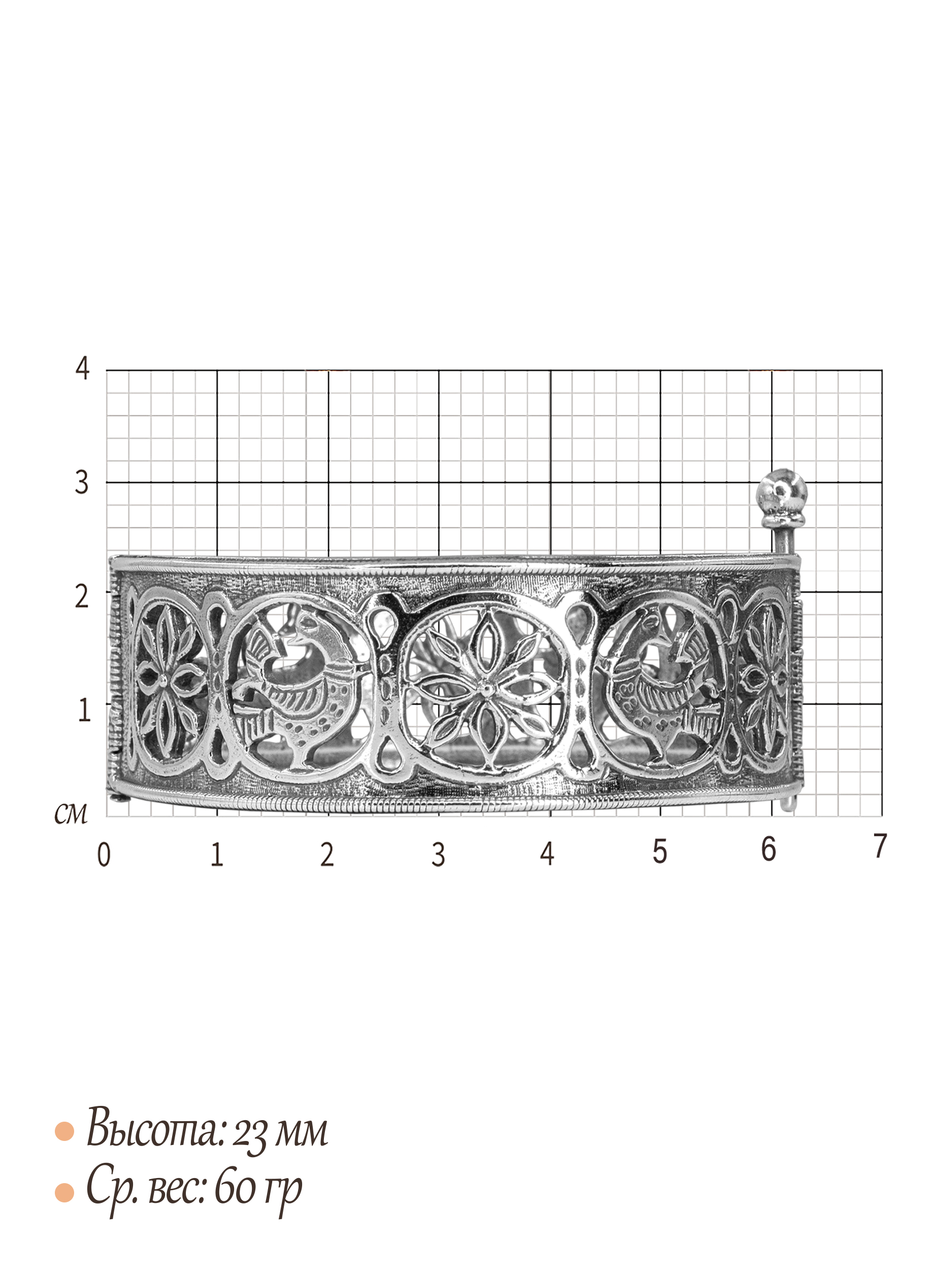 Браслет прорезной "Цветущий сад"