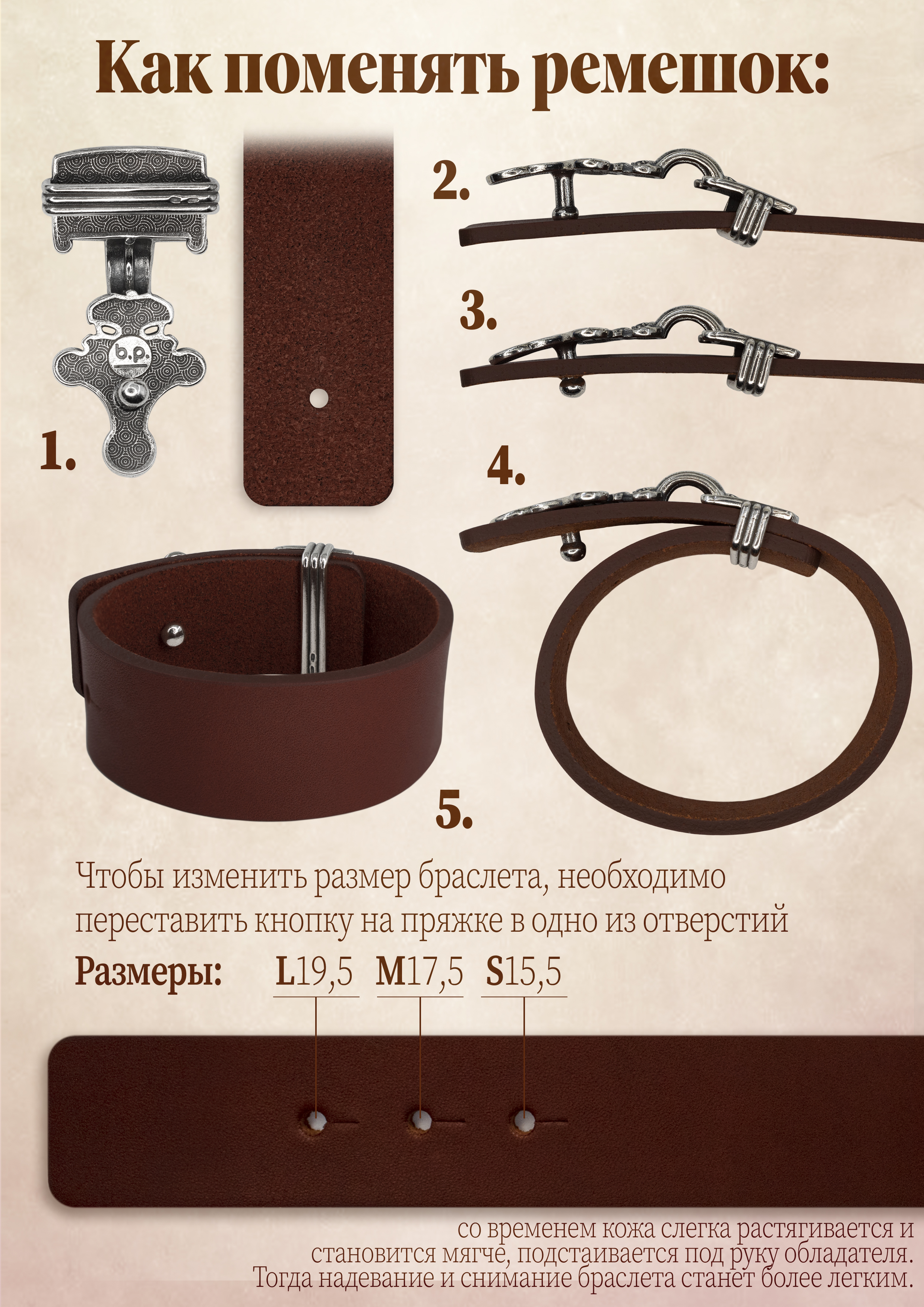 Подарочный набор браслетов из натуральной кожи Premium с Готской пряжкой из серебра 925 пробы