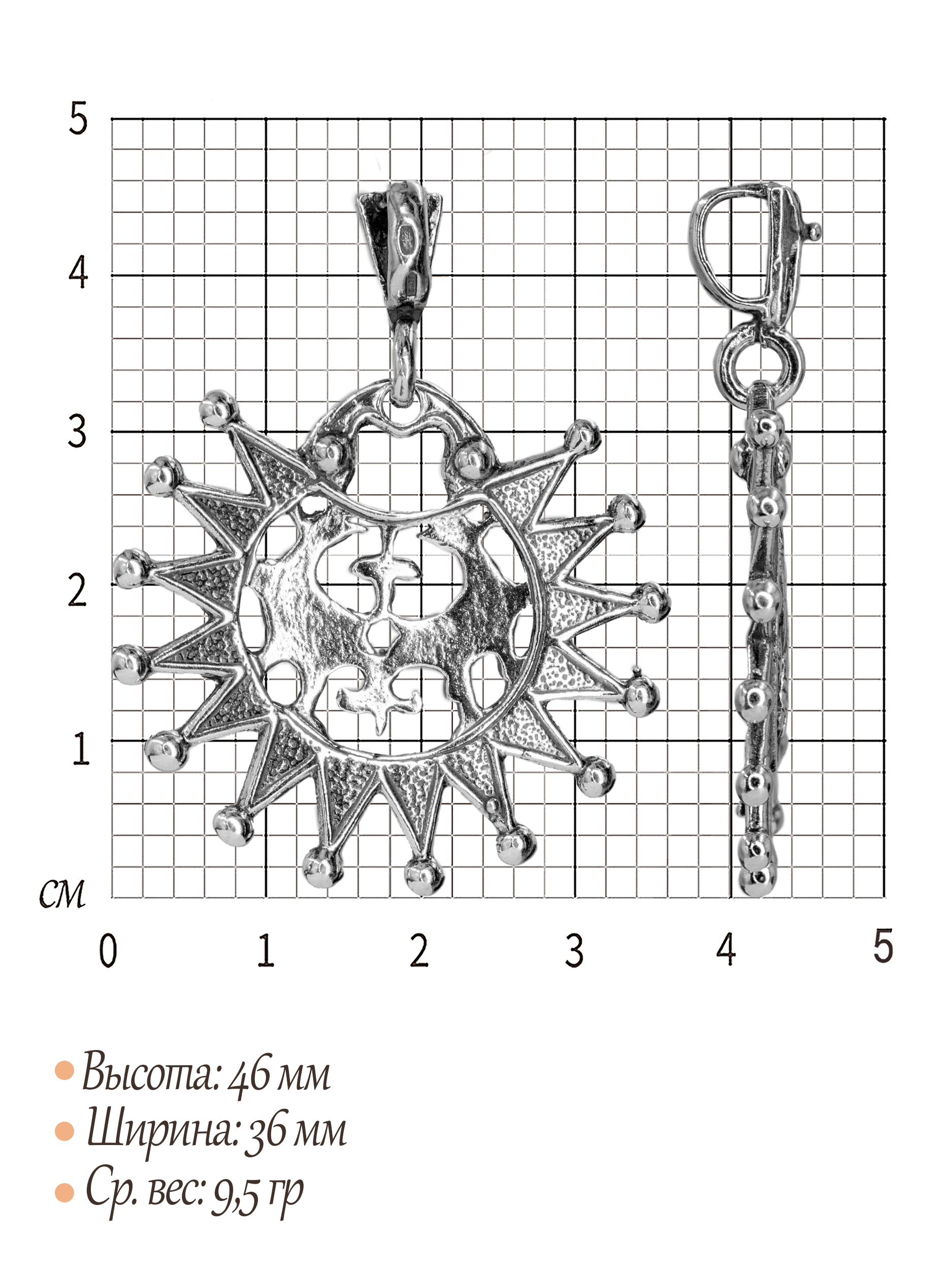 Колт прорезной «Тереховские птицы»