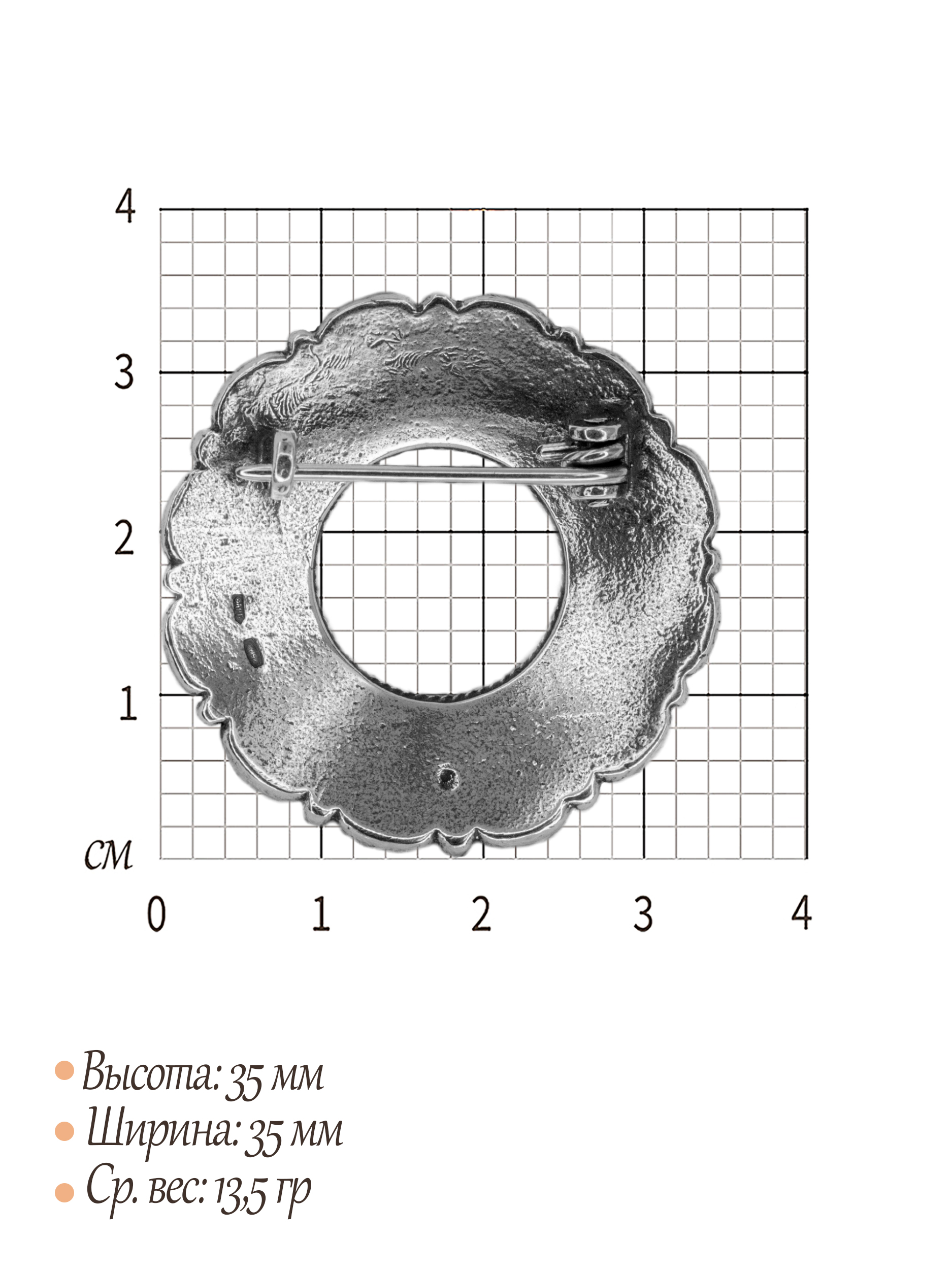 Пластинчатая кольцевидная фибула