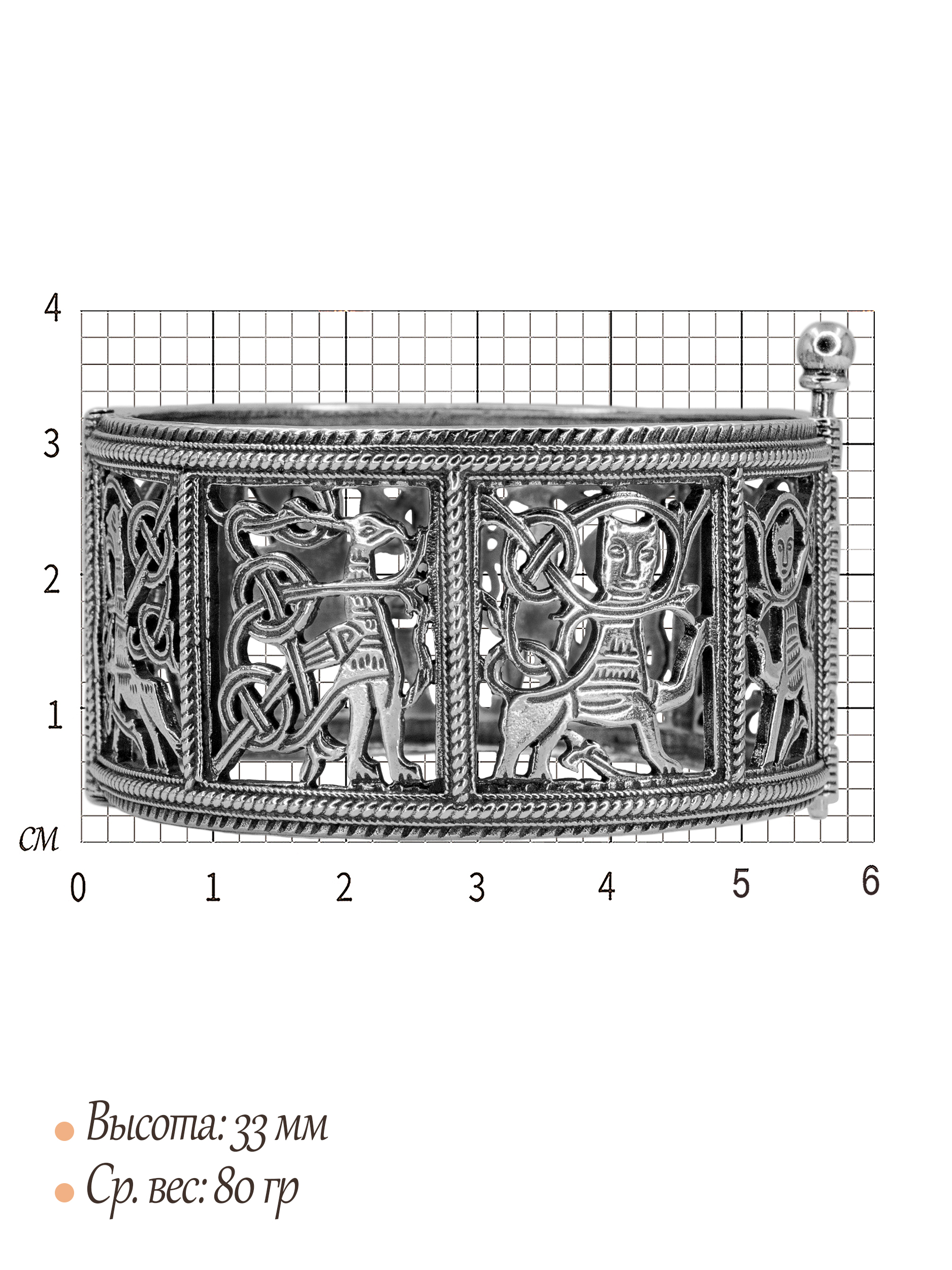 Браслет прорезной "Киевский"