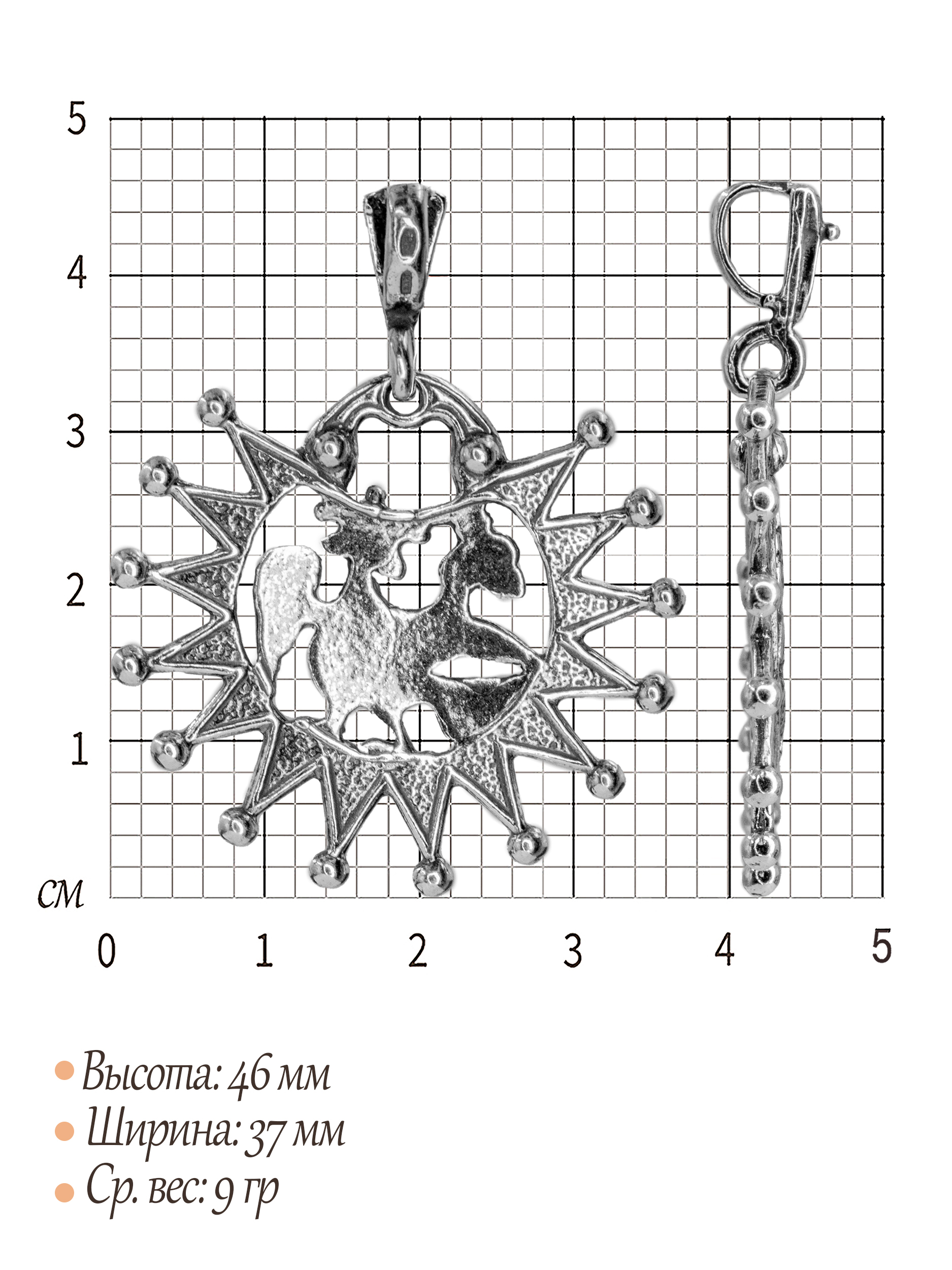 Колт жемчужный «Алконост, смотрящий влево»