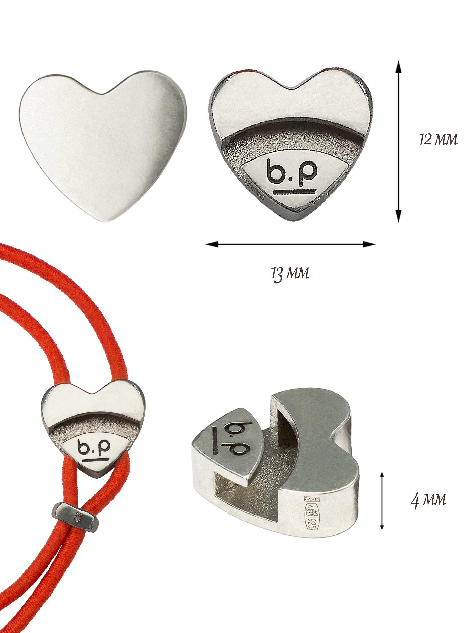 Браслет-шнурок "Сердце"