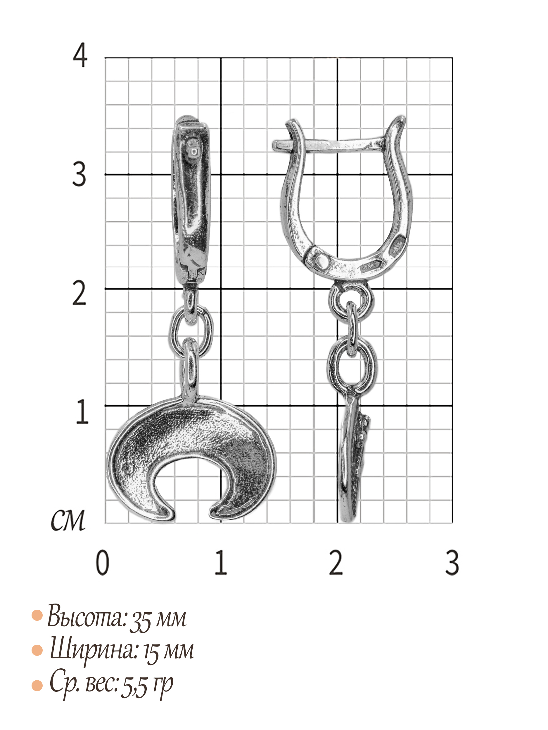 Серьги «Лунницы»