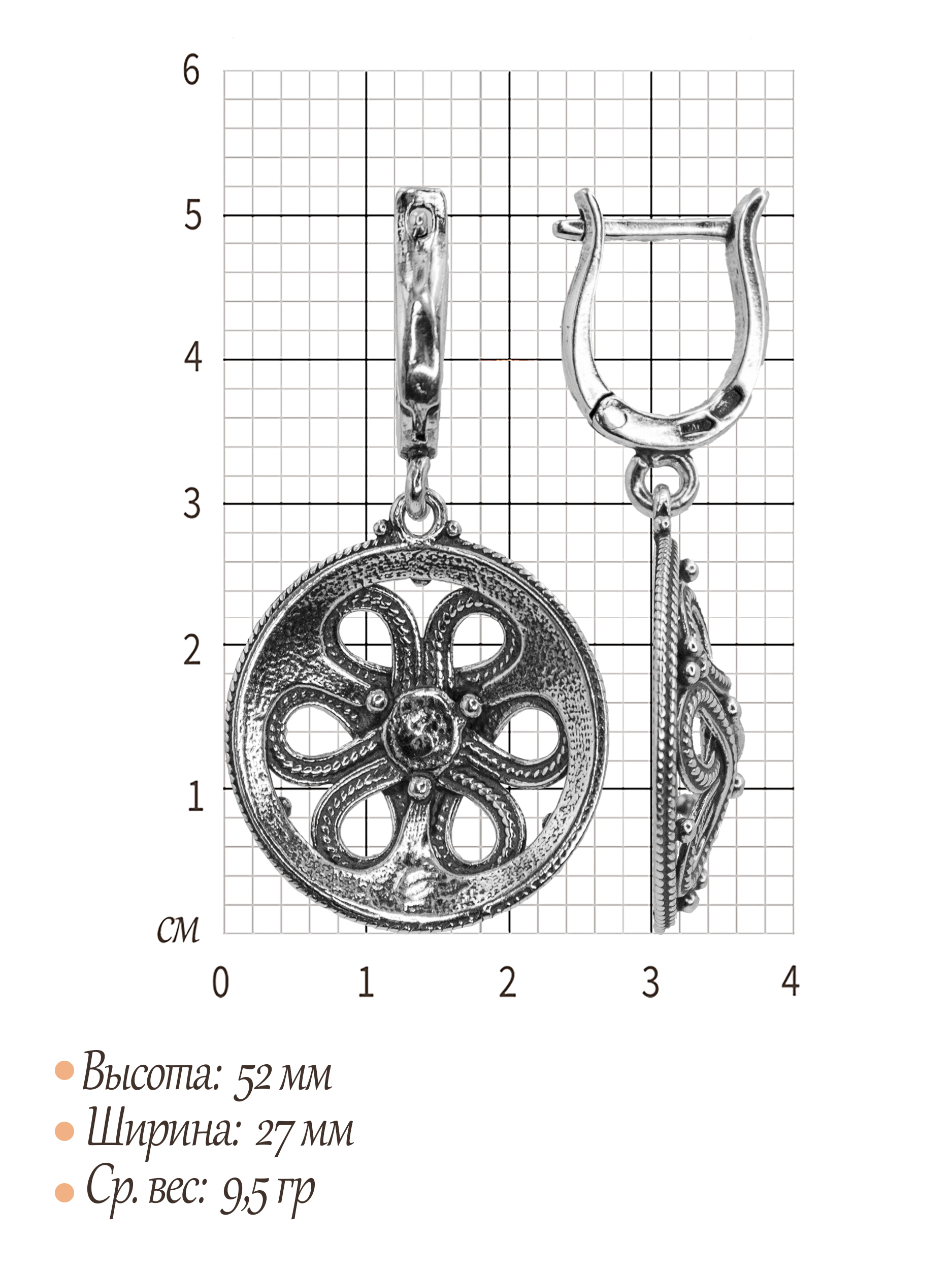 Серьги "Исток"