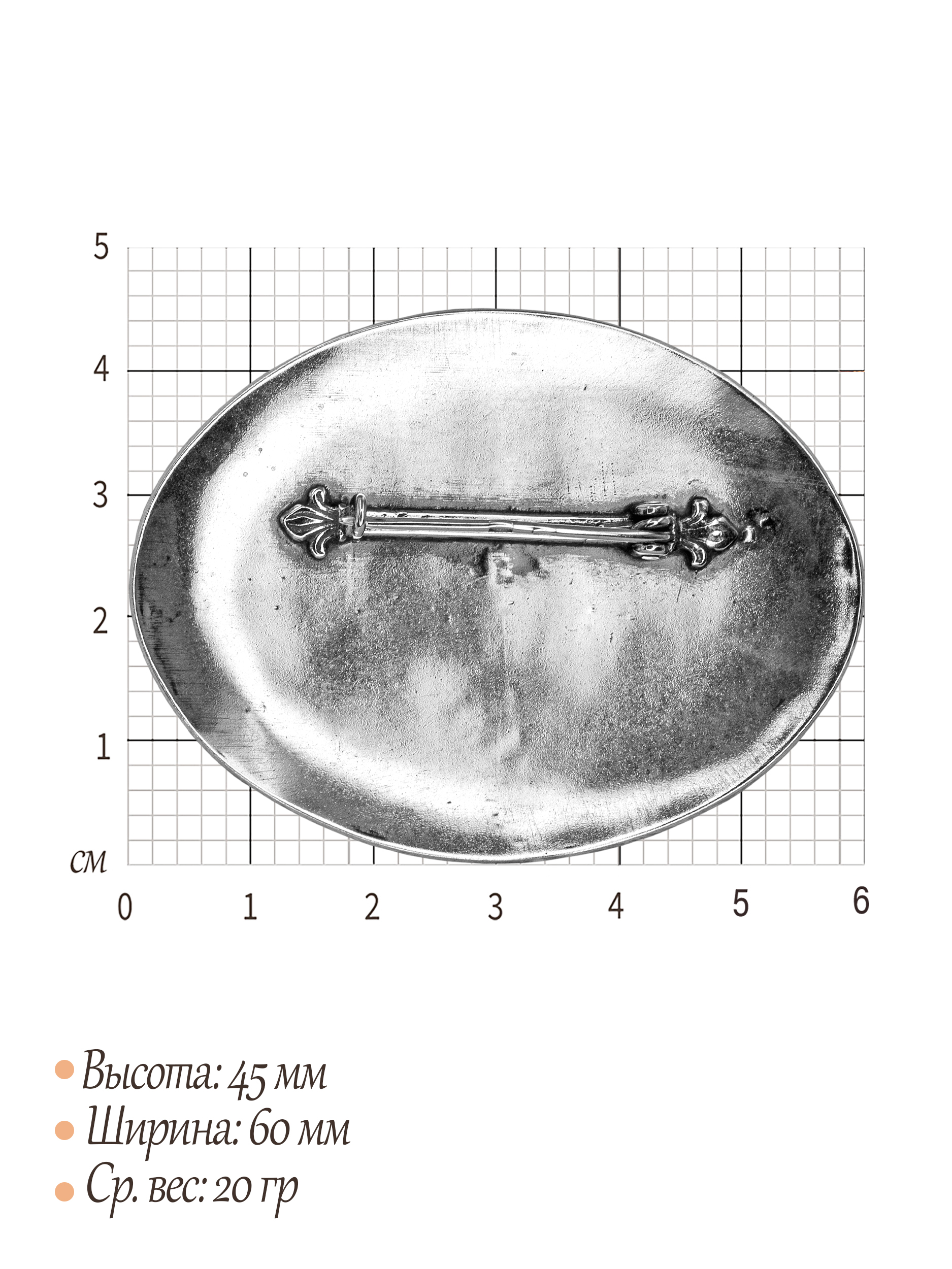 Брошь «Парные олени»