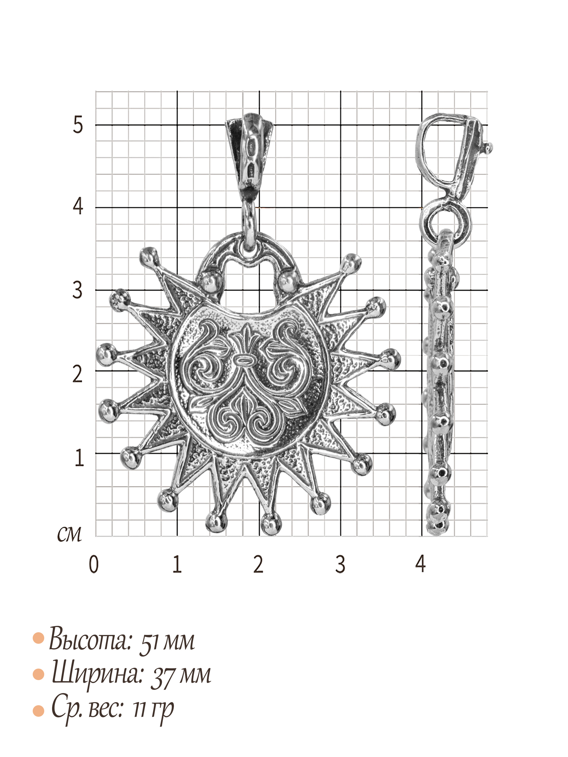 Kolt "Prince-bird looking to the right"