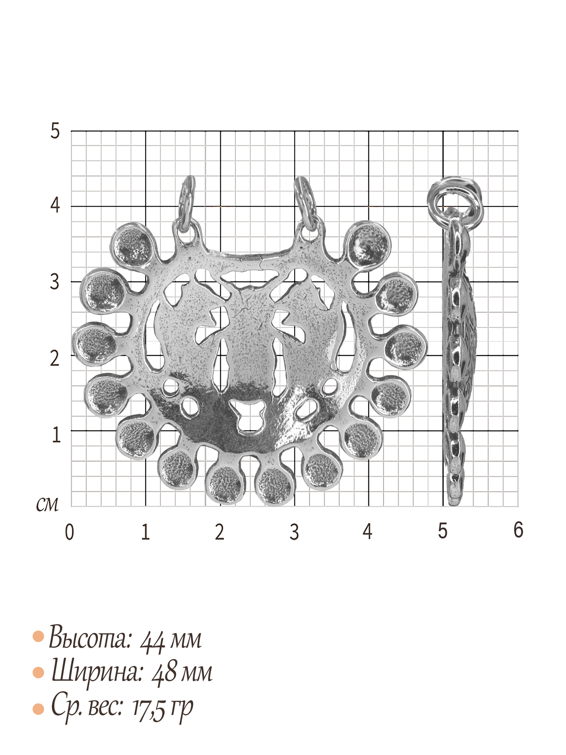 Колт жемчужный святоозерский