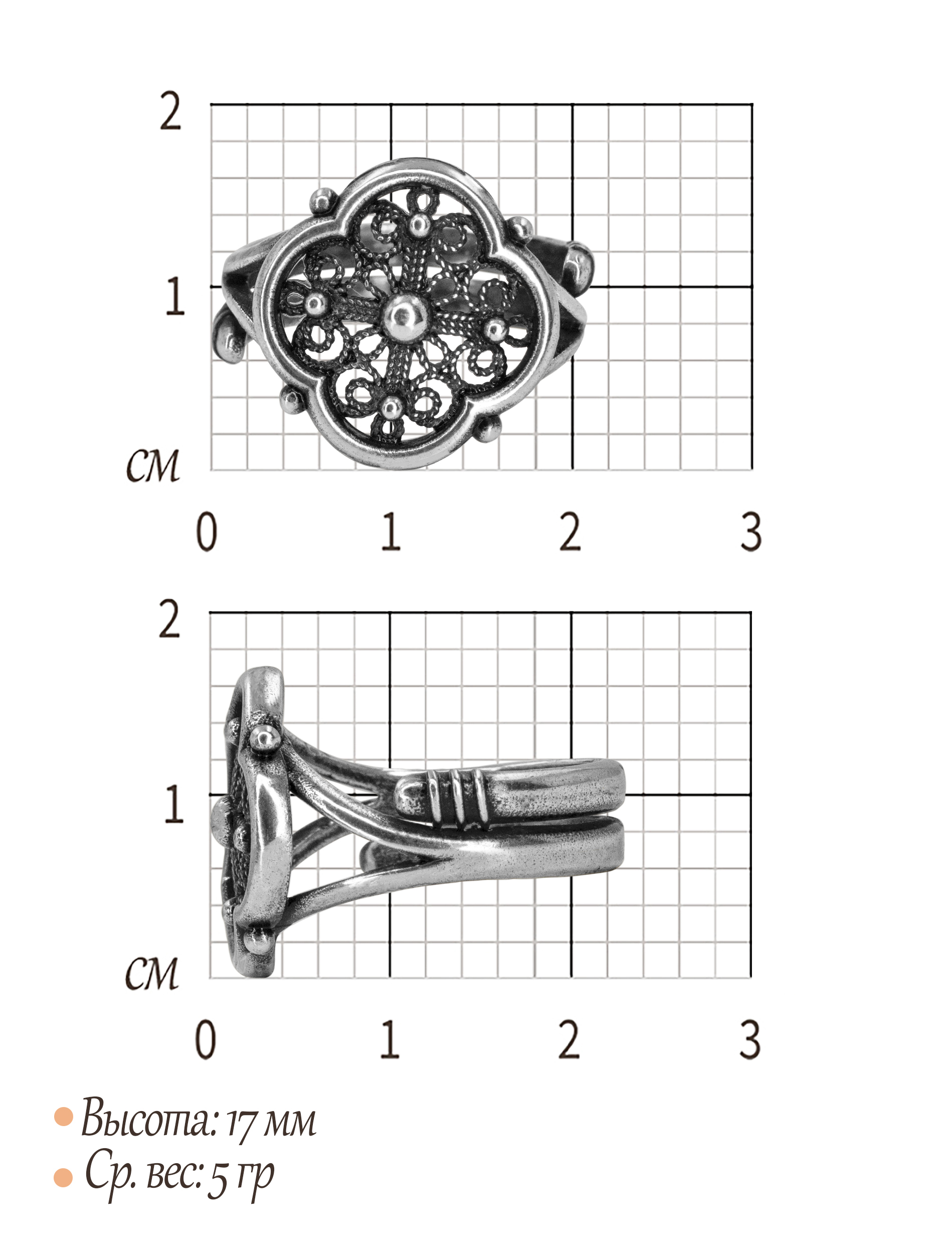 Кольцо «Кружево»