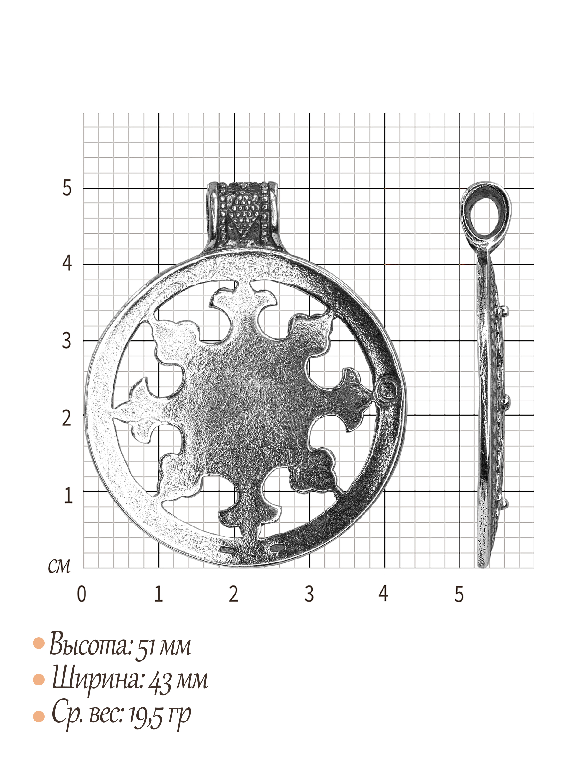 Подвеска «Благопожелание»