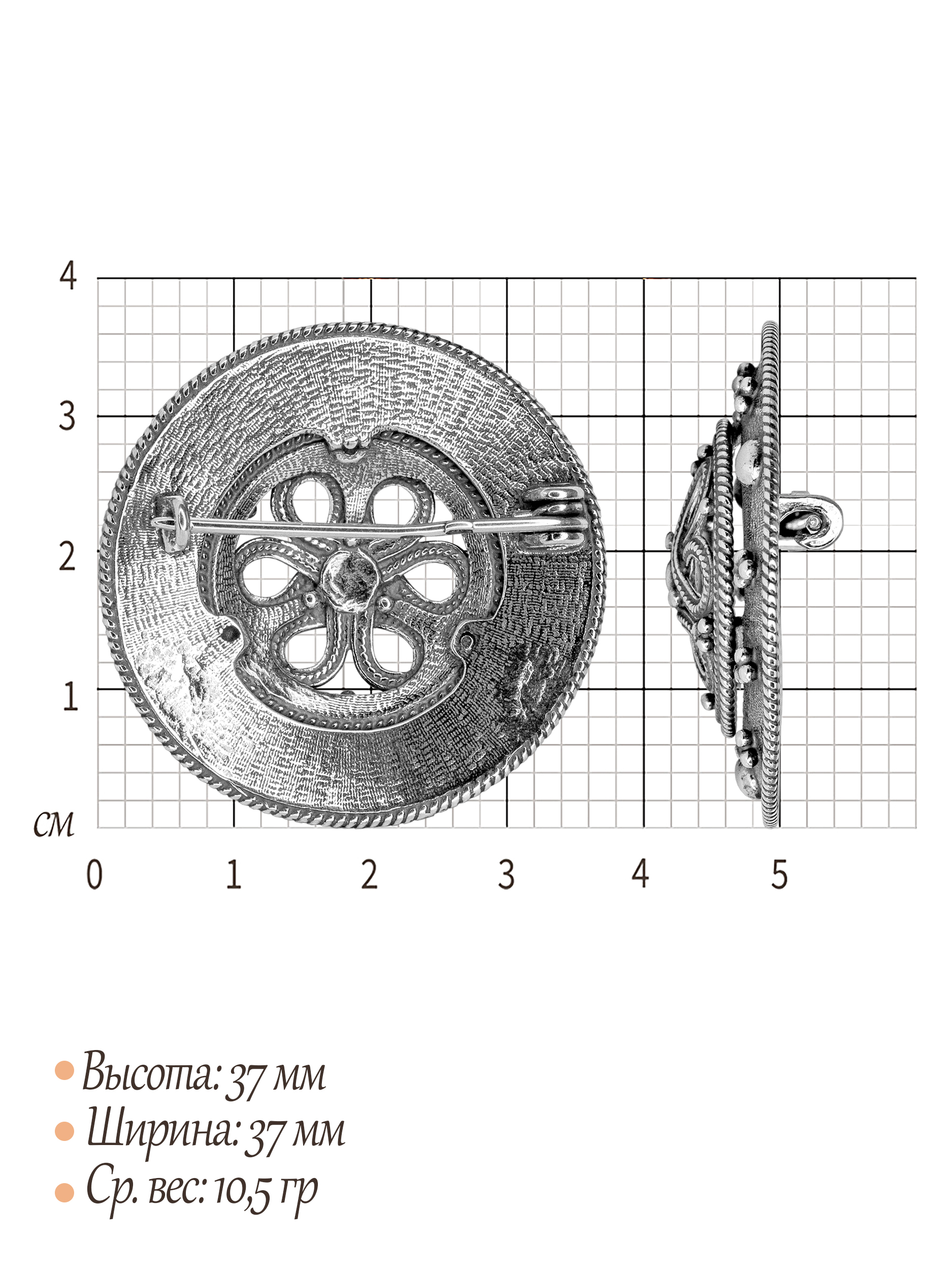 Брошь «Исток»