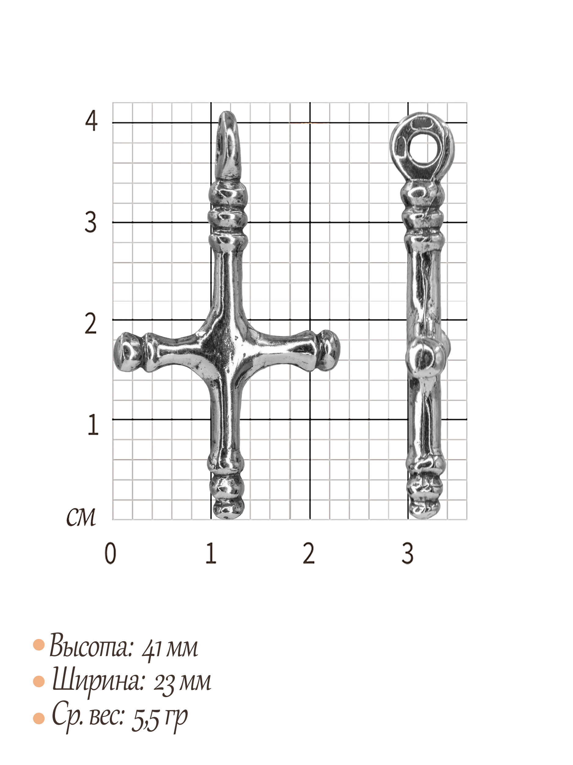Северный крест
