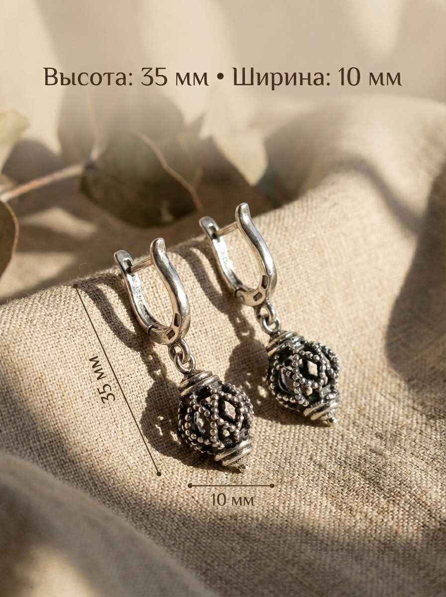 Серьги «Ажурная капель»