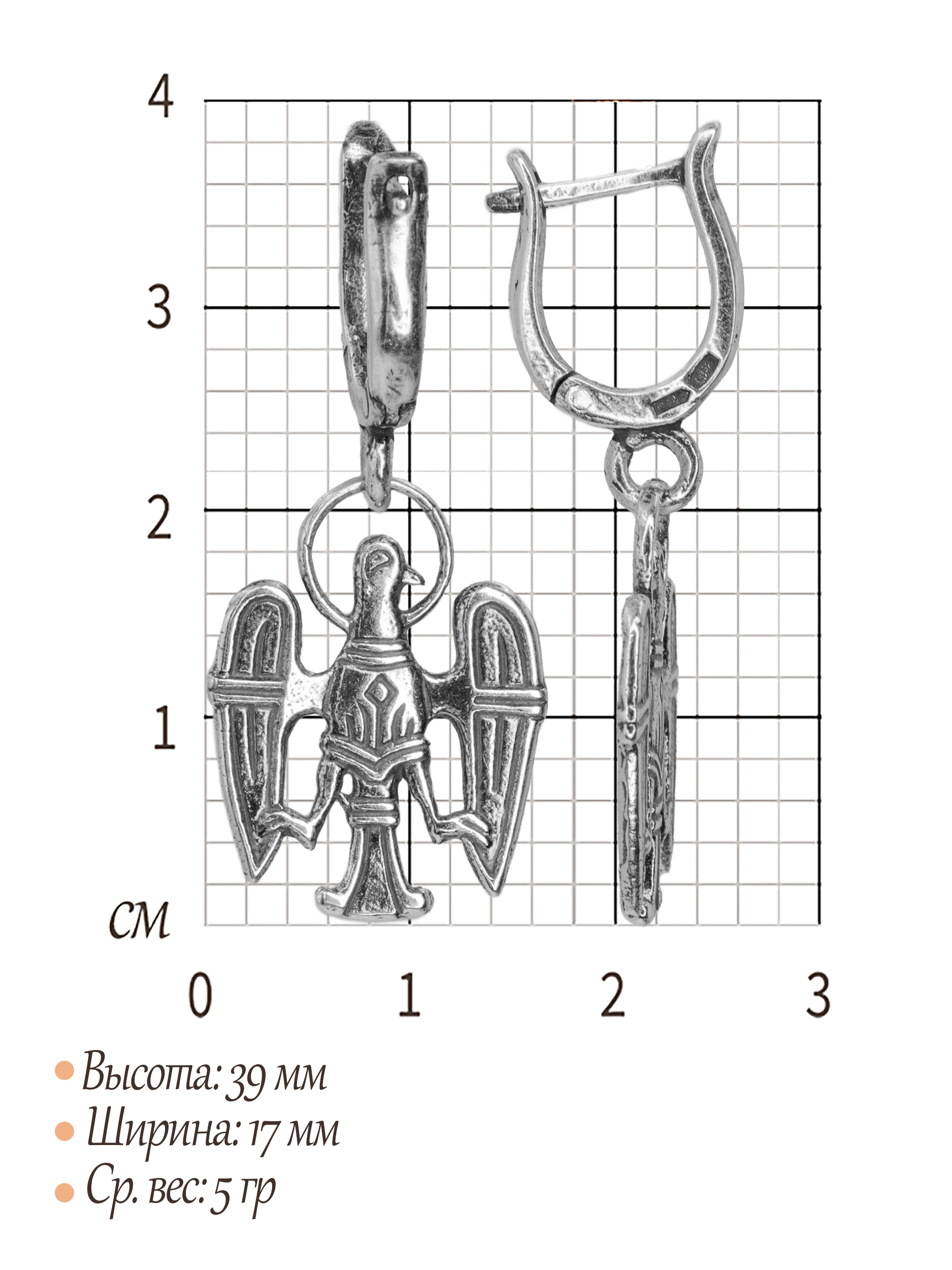 Серьги «Божественная птица»
