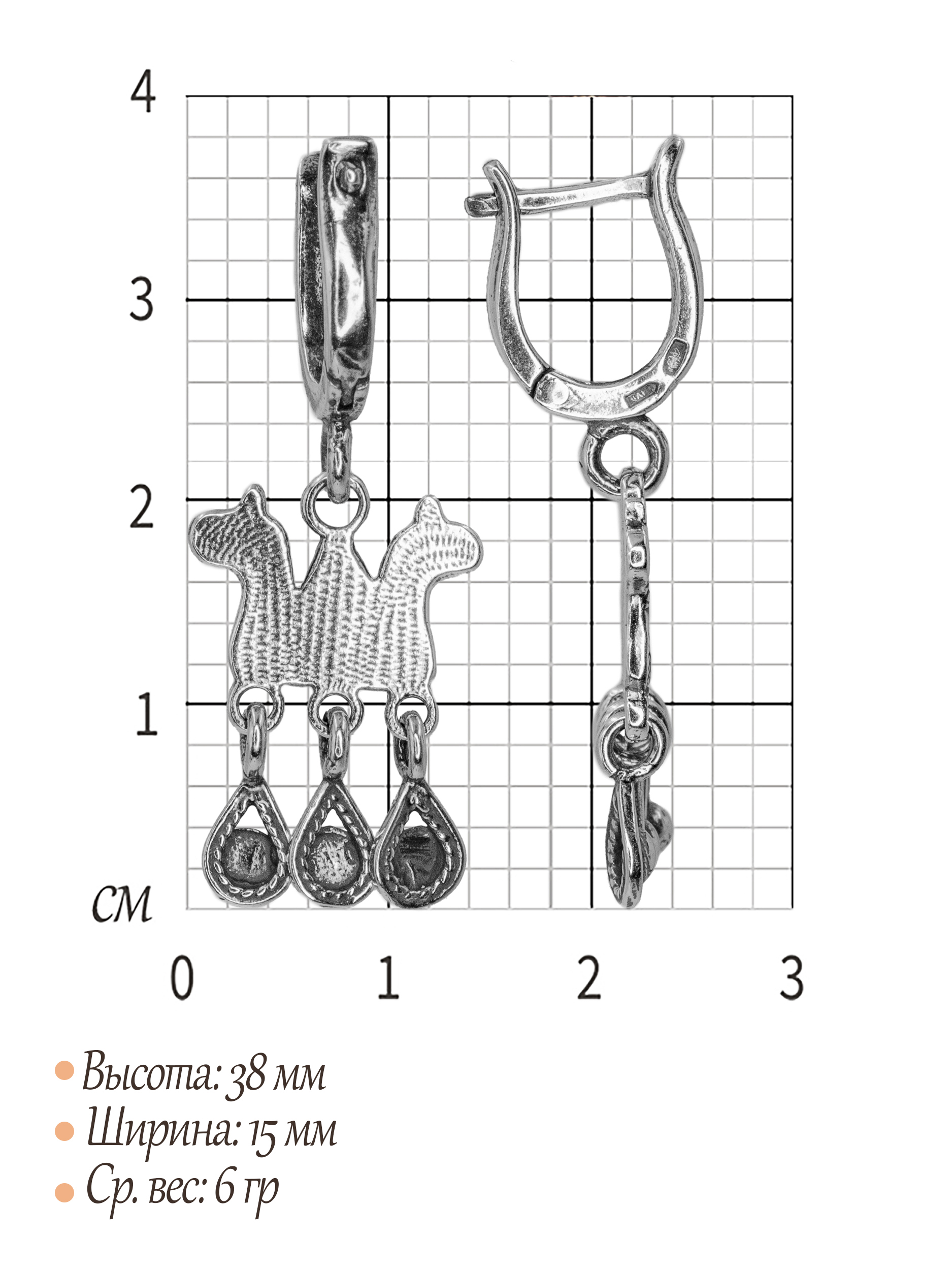 Серьги «Коники» с капельками