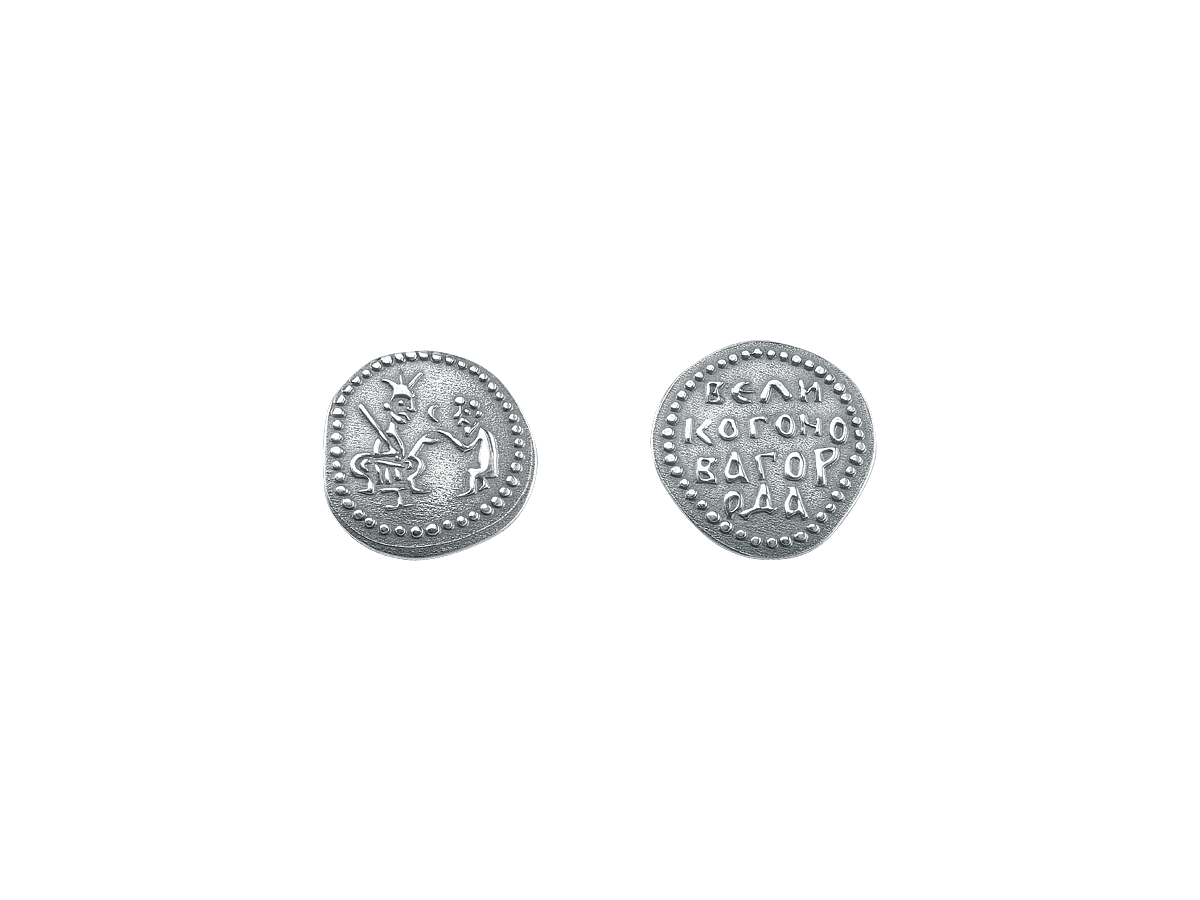 Novgorod coin, D 20 mm