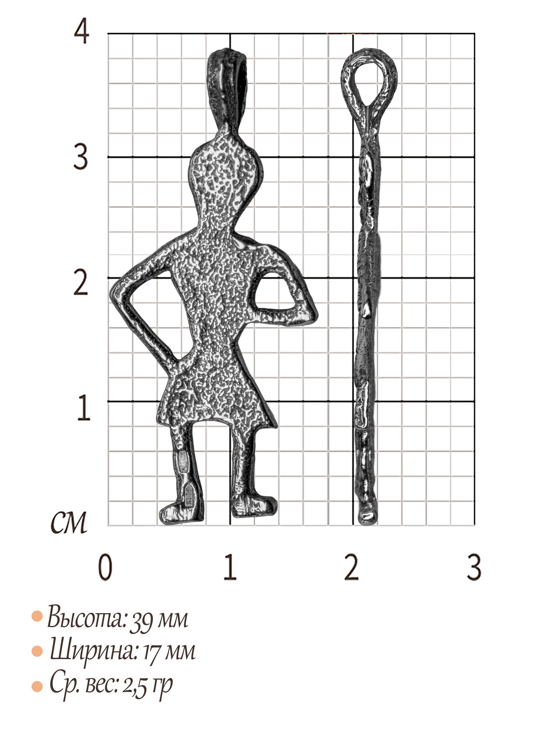Подвеска «Перун»
