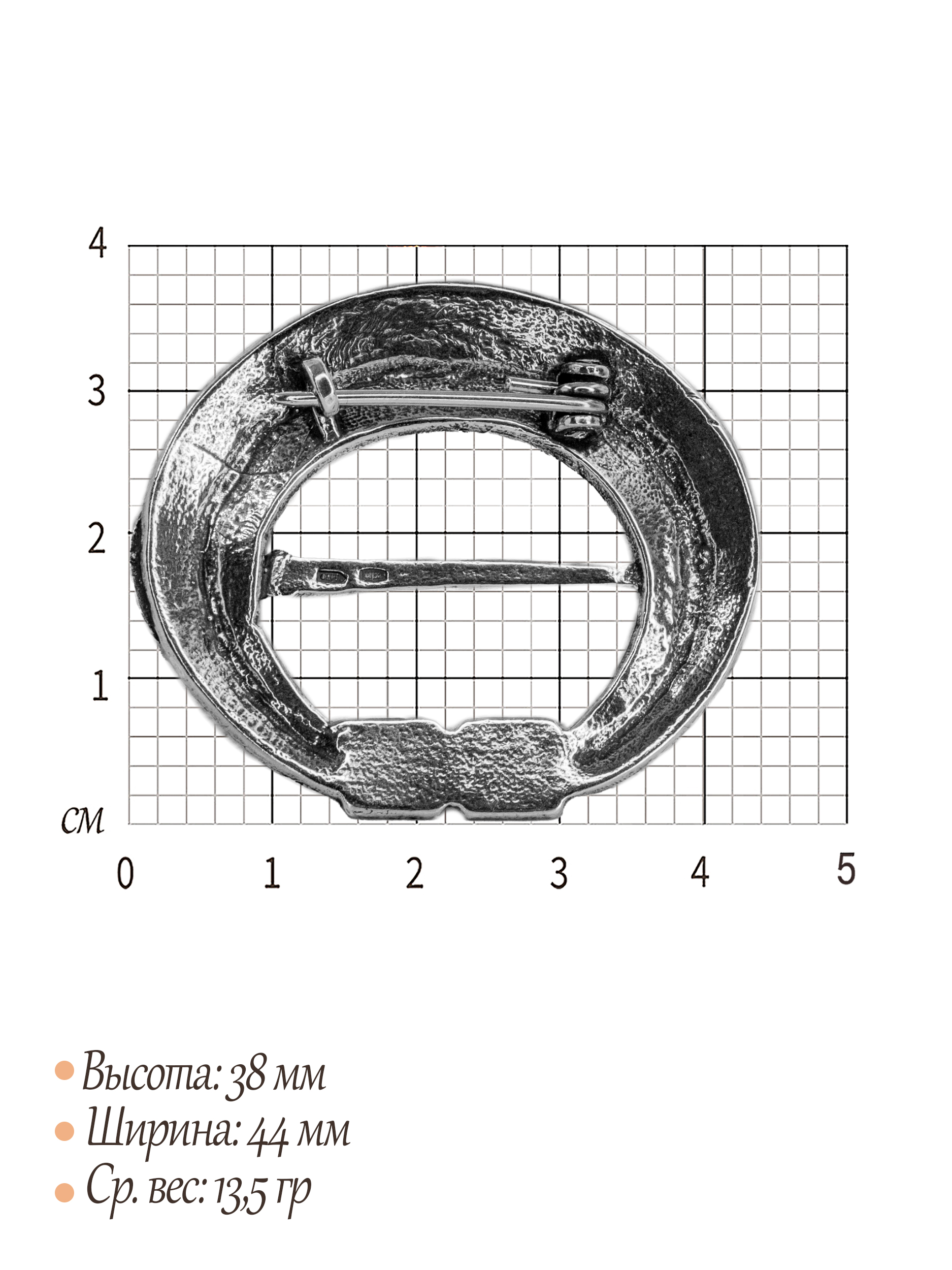 Фино-угорская фибула
