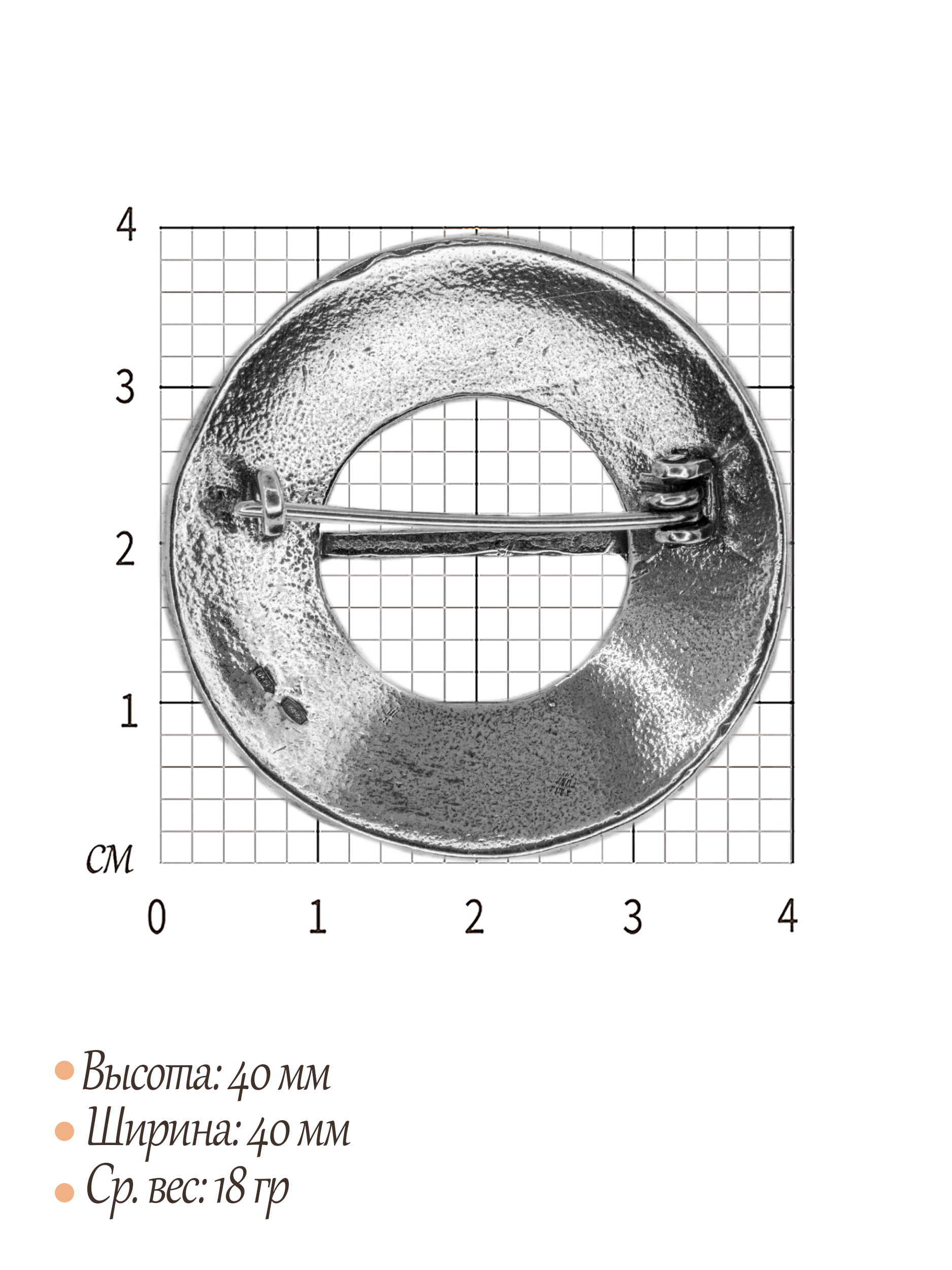Козьмодемьянская фибула