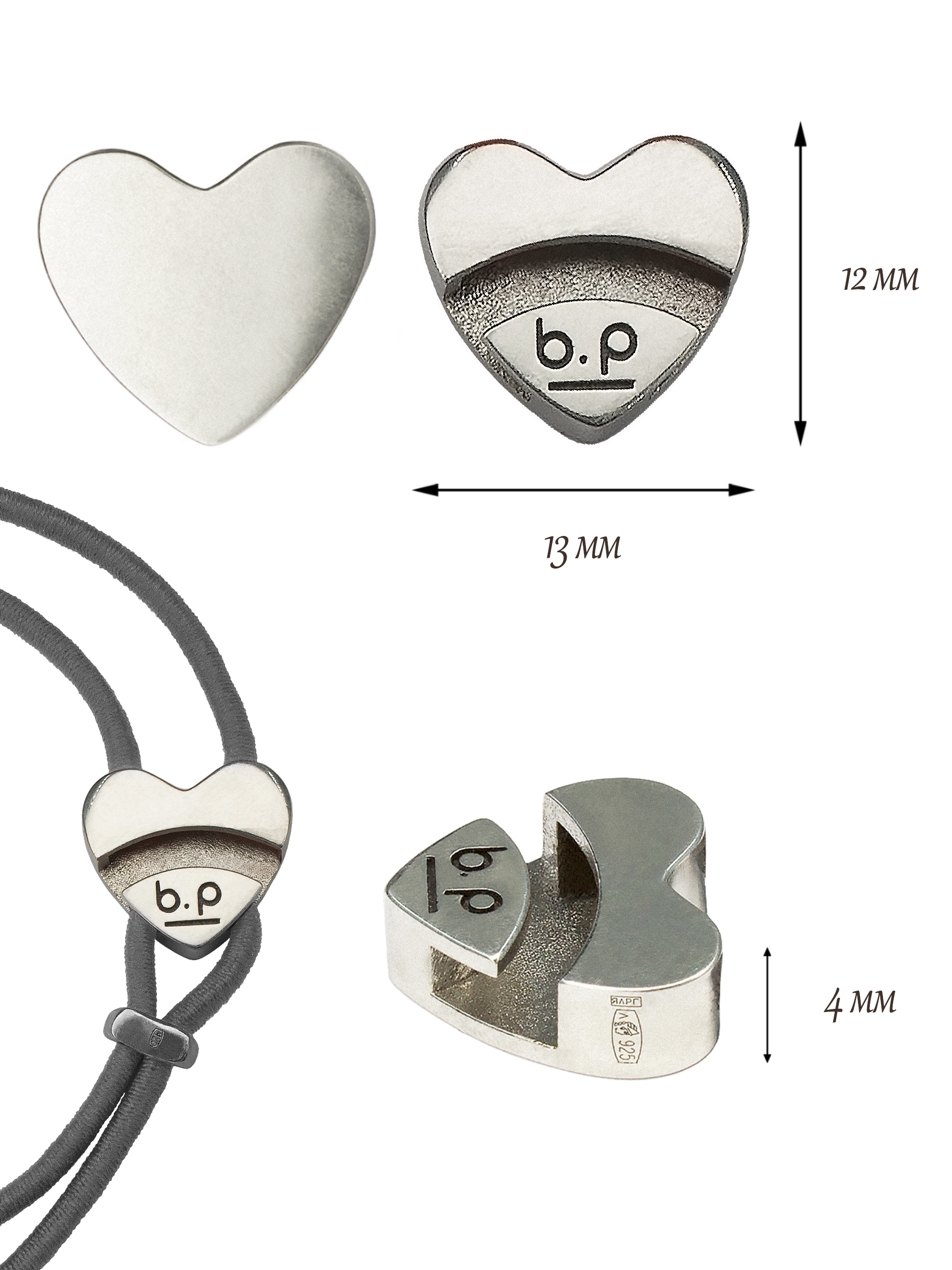 Браслет-шнурок "Сердце"